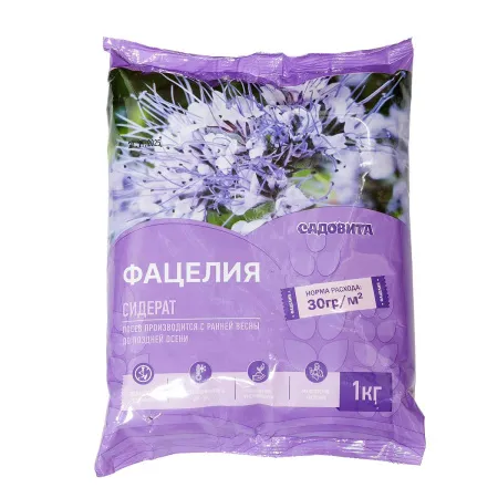 Сидерат Фацелия пижмолистная 1кг Садовита 