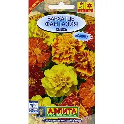 Семена Бархатцы (Тагетес) Фантазия отклоненные, Аэлита 