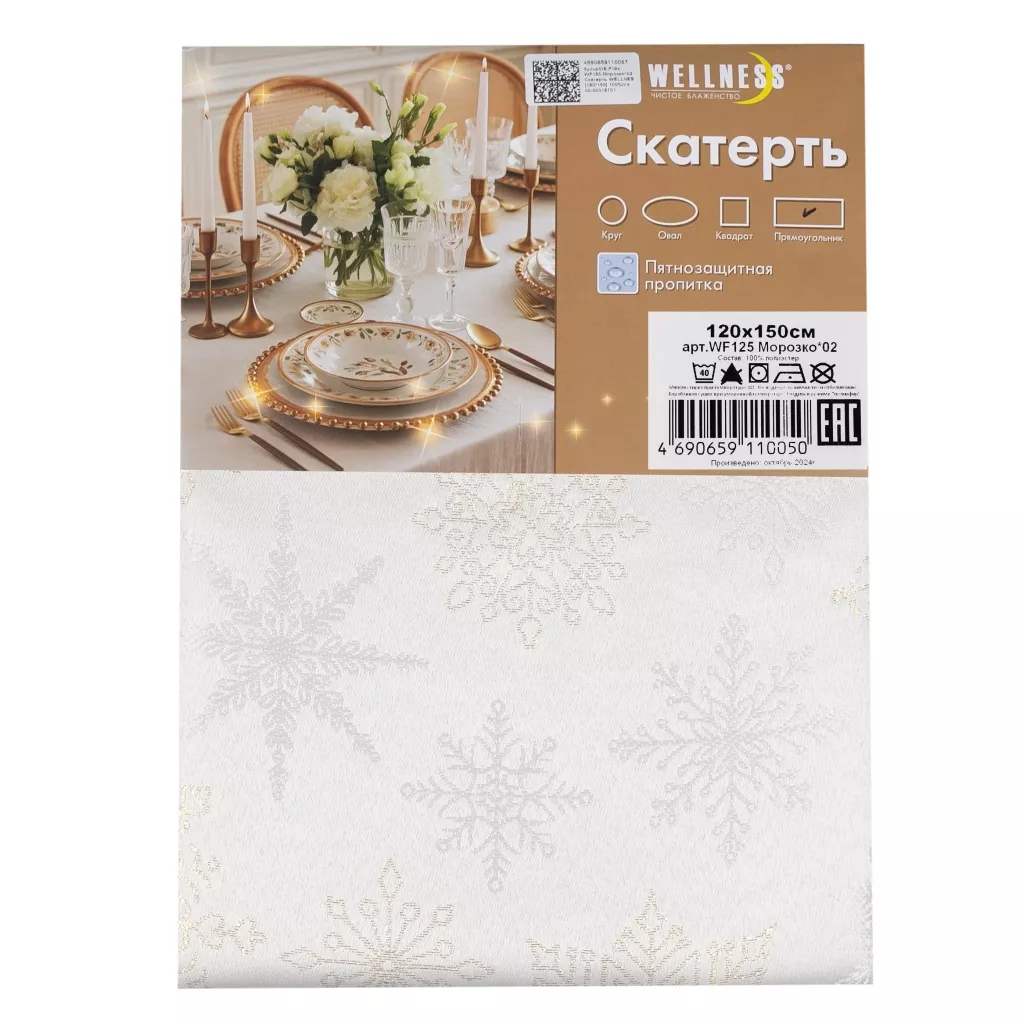 ОсновноеИзображение