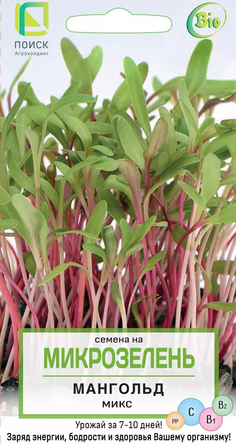 Семена на Микрозелень Мангольд 5 гр Поиск 