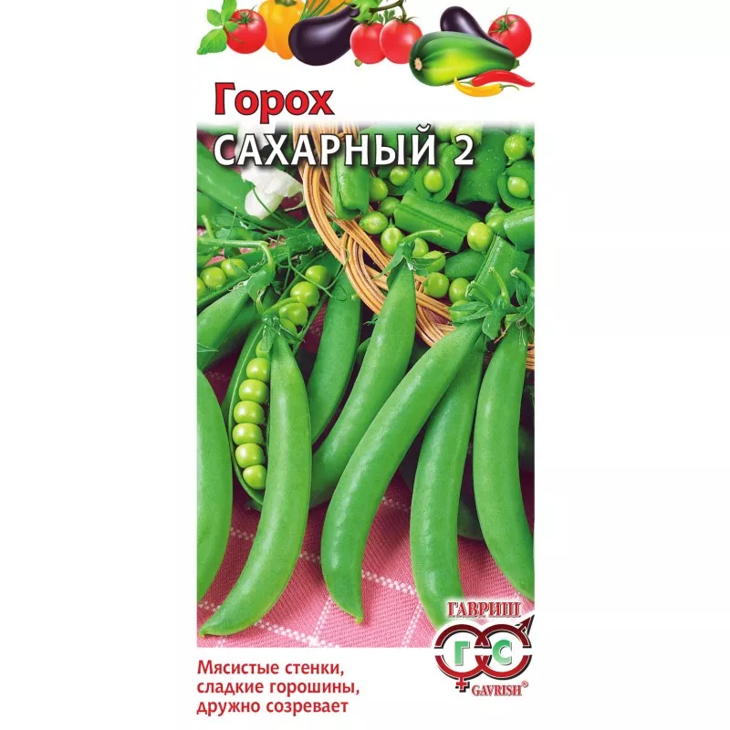 Семена горох Сахарный 2 10г Огород без хлопот, Гавриш 