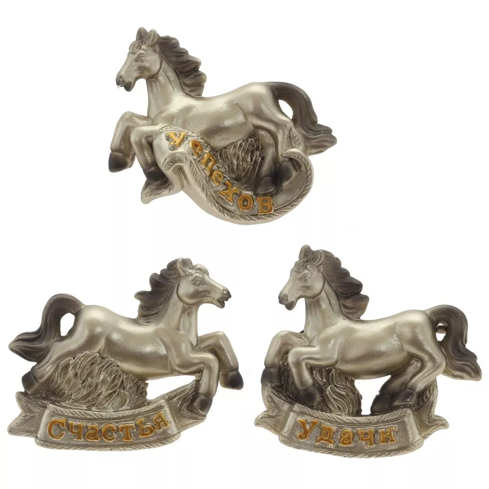 Магнит Лошадка на удачу 6х1х5см, 3в арт.821689 по цене 