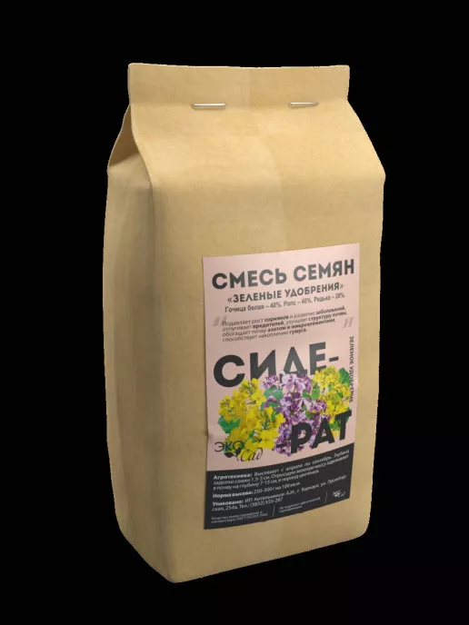 Сидерат смесь Рапс 40%, Горчица 40%, Редька 20% 0,5кг Семена Алтая 