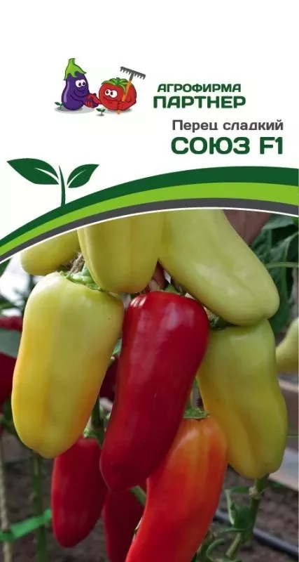 Семена Перец сладкий Союз F1 10 шт.Партнер 