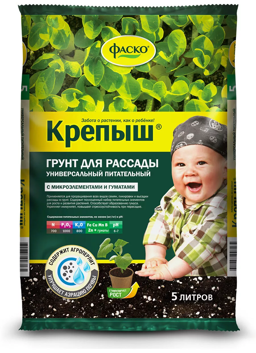 Грунт для рассады Фаско Крепыш 5л по цене 
