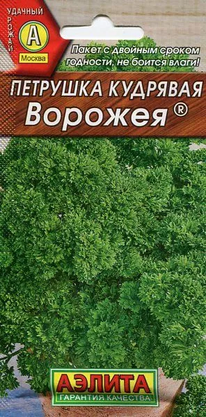 Семена петрушка Ворожея 2г Аэлита 