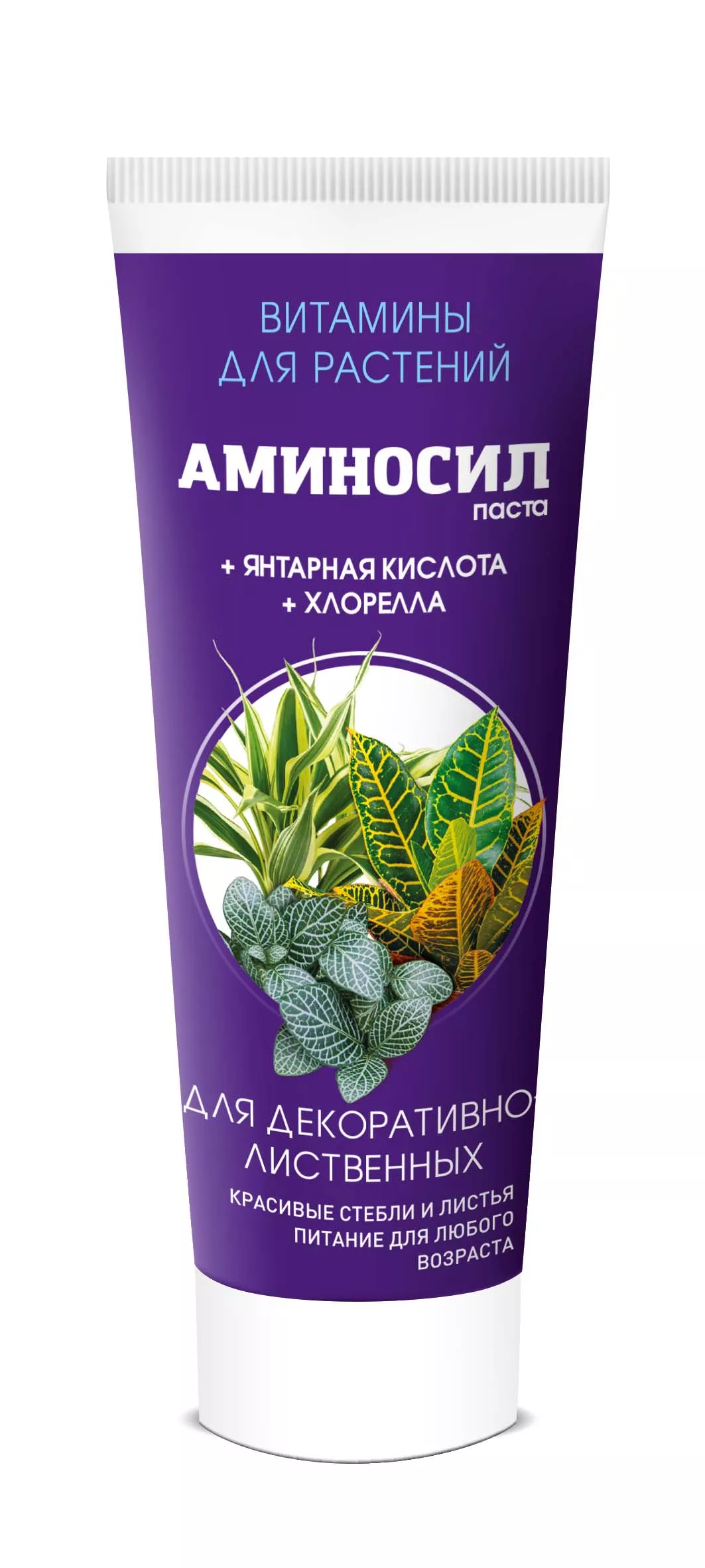 Удобрение жидкое Аминосил для декоративно-лиственных органическое паста в тубе 250м по цене 