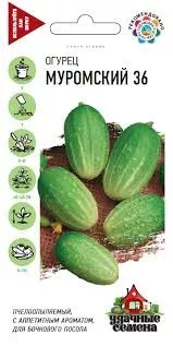 Семена Огурец Муромский 36 0,5г Уд. с. Гавриш 