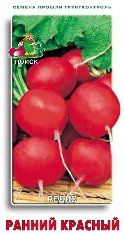 Семена редис Ранний красный 3г Поиск 