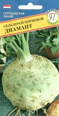 Семена сельдерей корневой Диамант 0,03г Престиж 