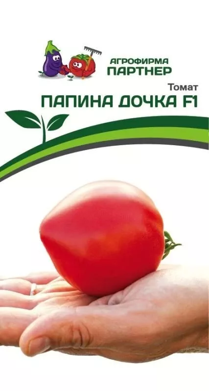 Семена Томат Папина Дочка F1 0,05 гр.Партнер 
