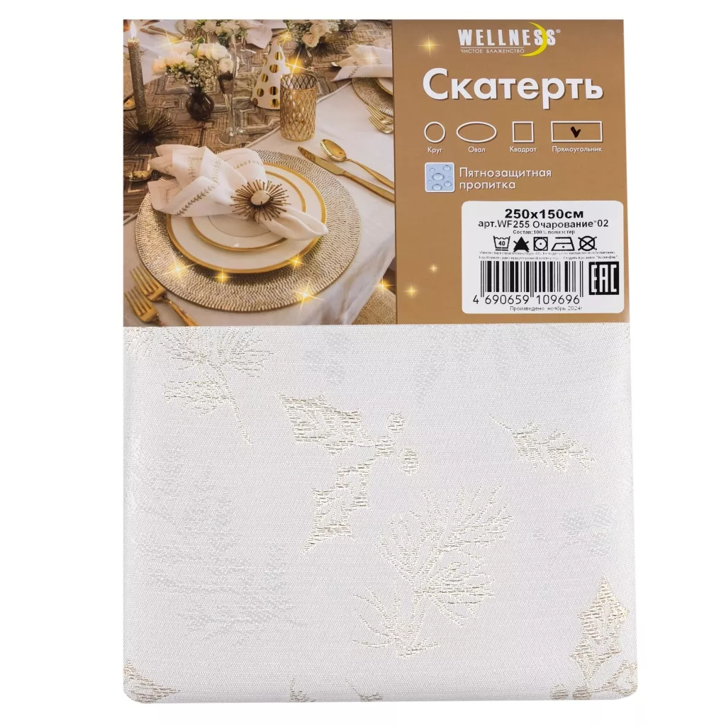 ОсновноеИзображение