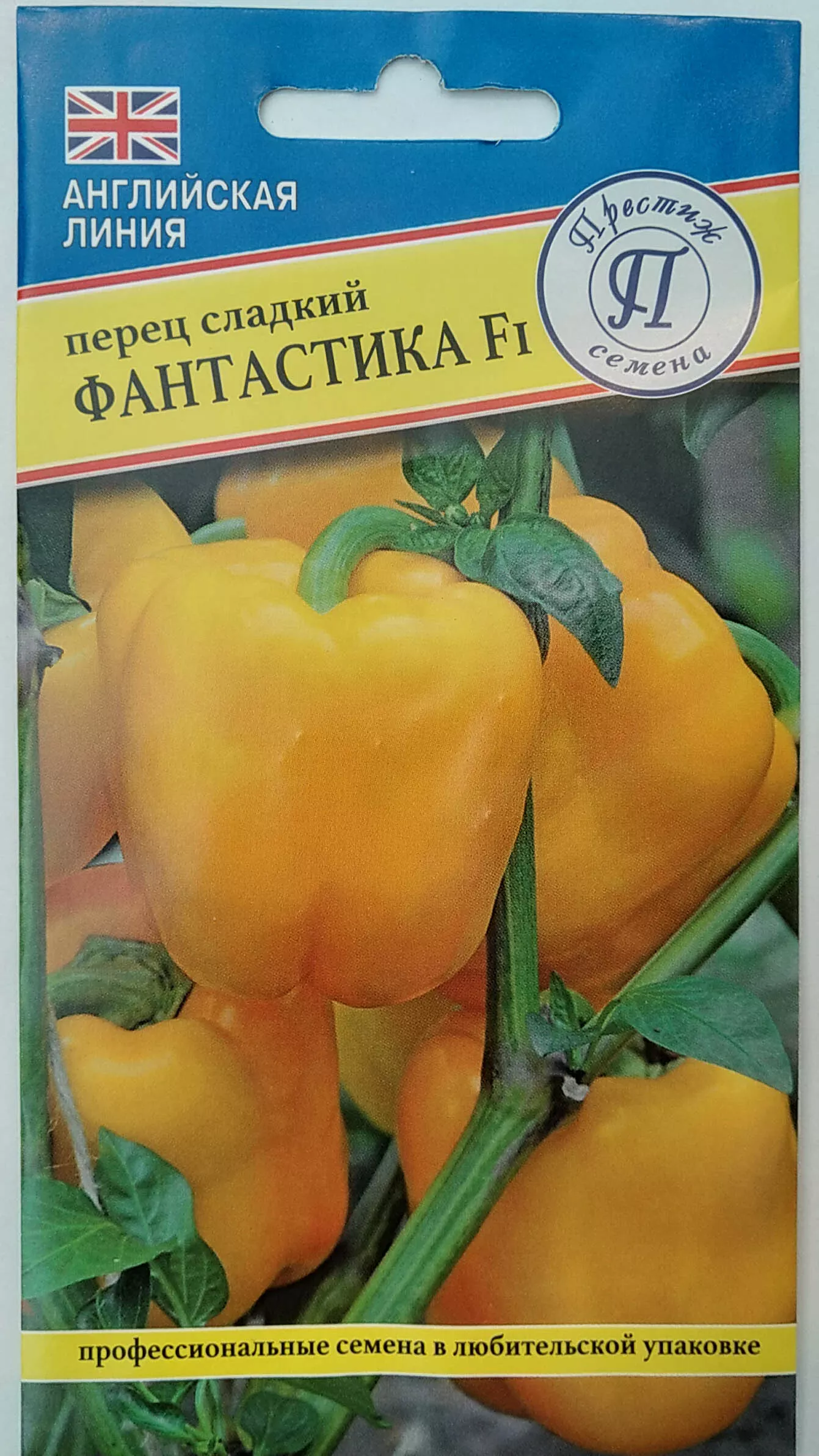 Семена Перец сладкий Фантастика F1 5 шт Престиж 