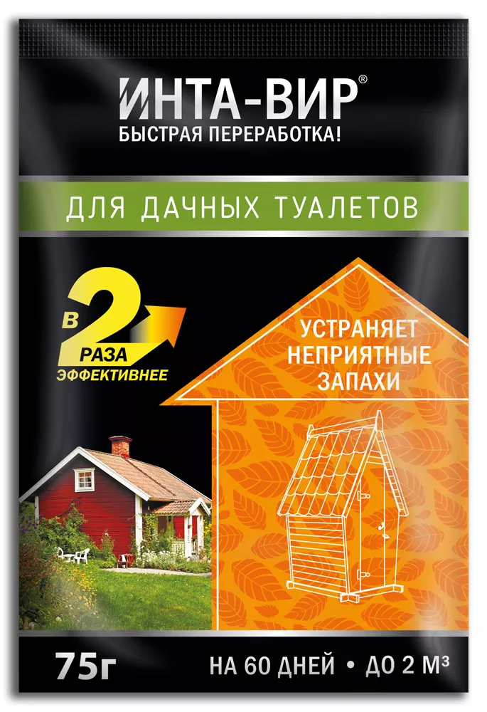 Основное изображение