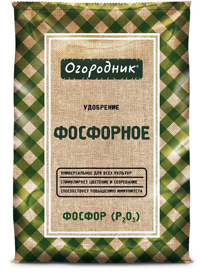 Удобрение сухое Огородник Фосфорное минеральное гранулированное 0,7кг по цене 