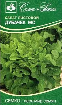 Семена Салат листовой Дубачек 1 г Семко 