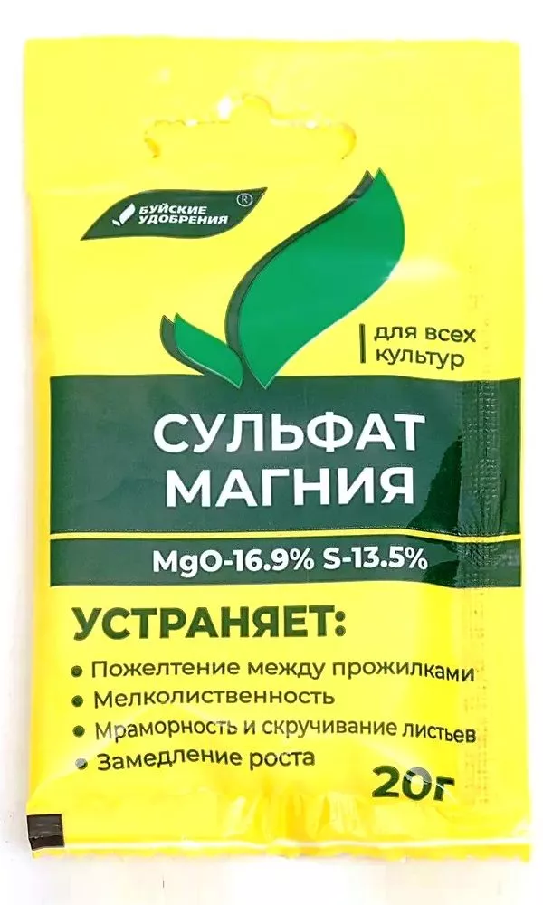 Удобрение сухое БХЗ  Сульфат магния 20гр по цене 