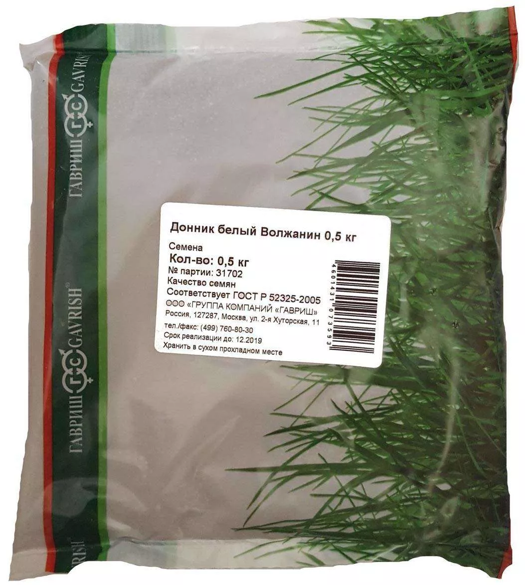 Сидерат Донник белый Волжанин 0,5 кг 