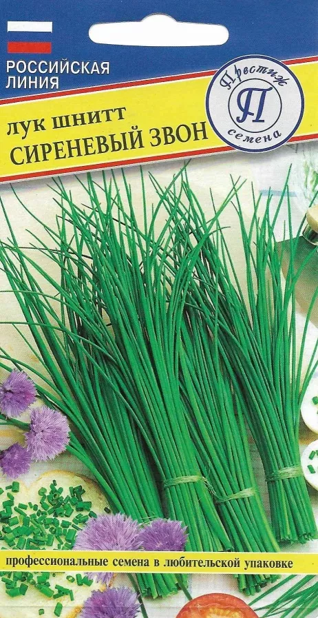 Семена Лук шнитт Сиреневый звон 0,5 гр  Престиж 