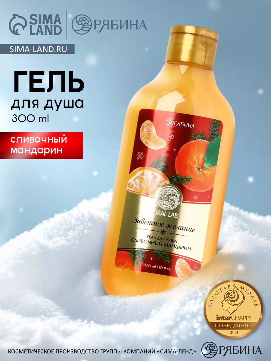 ОсновноеИзображение