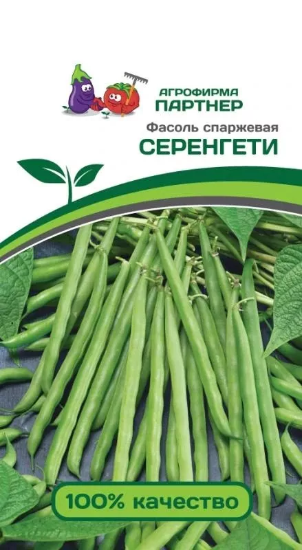 Семена Фасоль Серенгети 5 гр. Партнер 