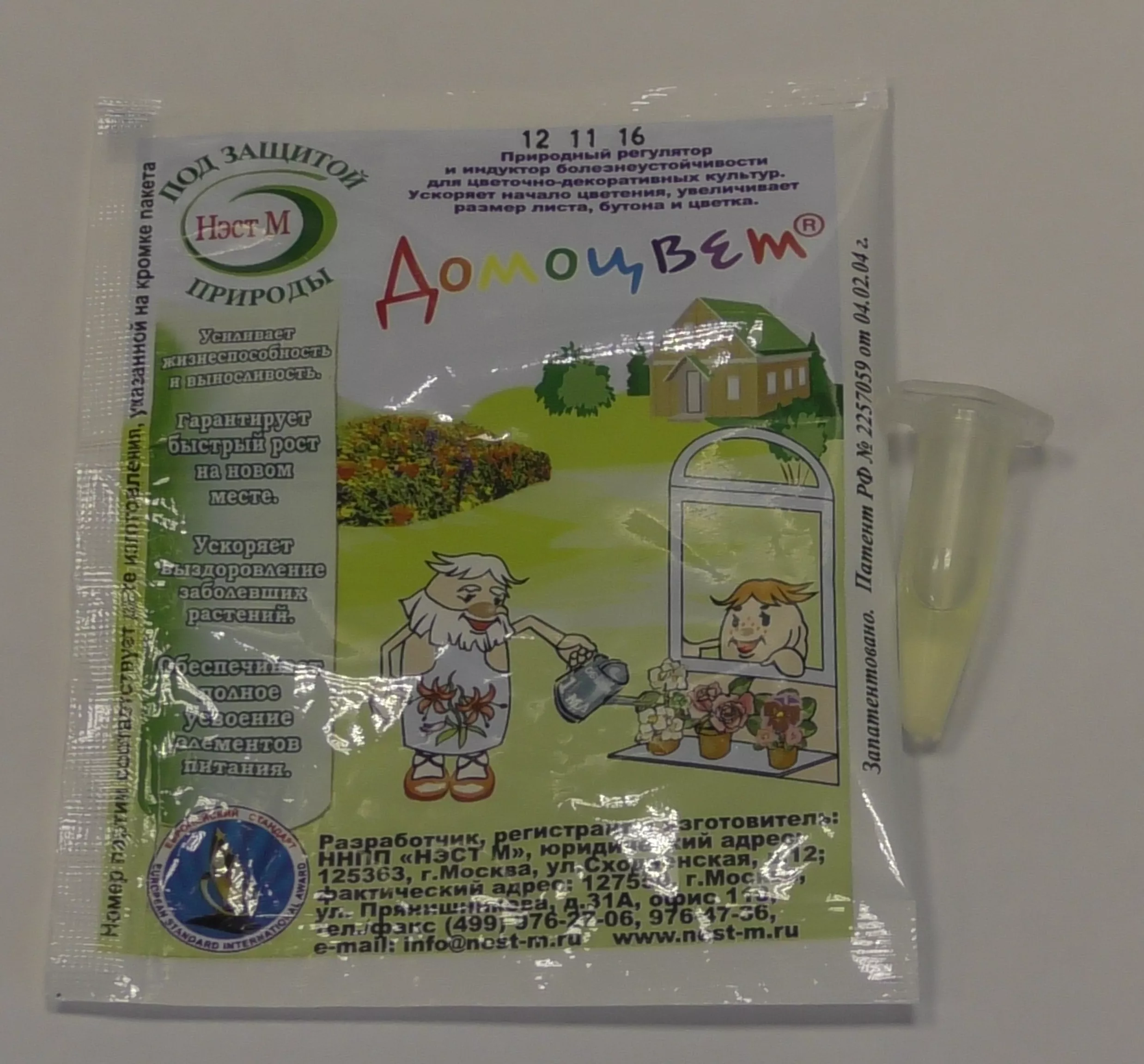 Стимулятор цветения НЭСТ М Домоцвет 1мл (шт) по цене 