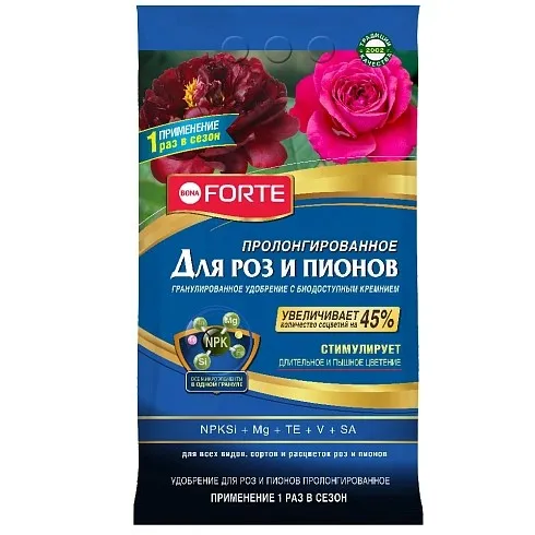 Удобрение сухое Бона Форте Премиум для роз и пионов с биодоступным кремнием  ведро  2,5 кг по цене 