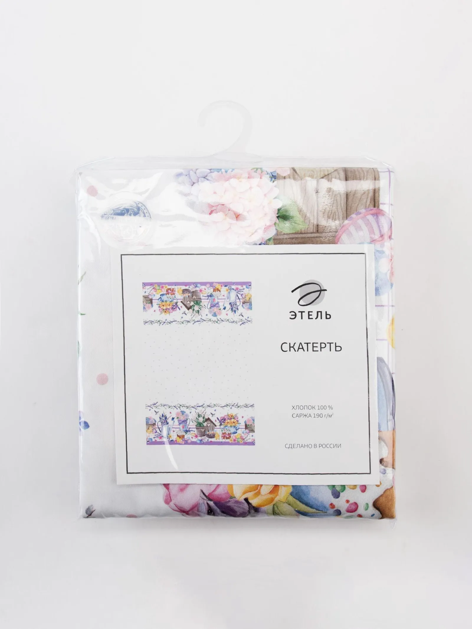 ОсновноеИзображение