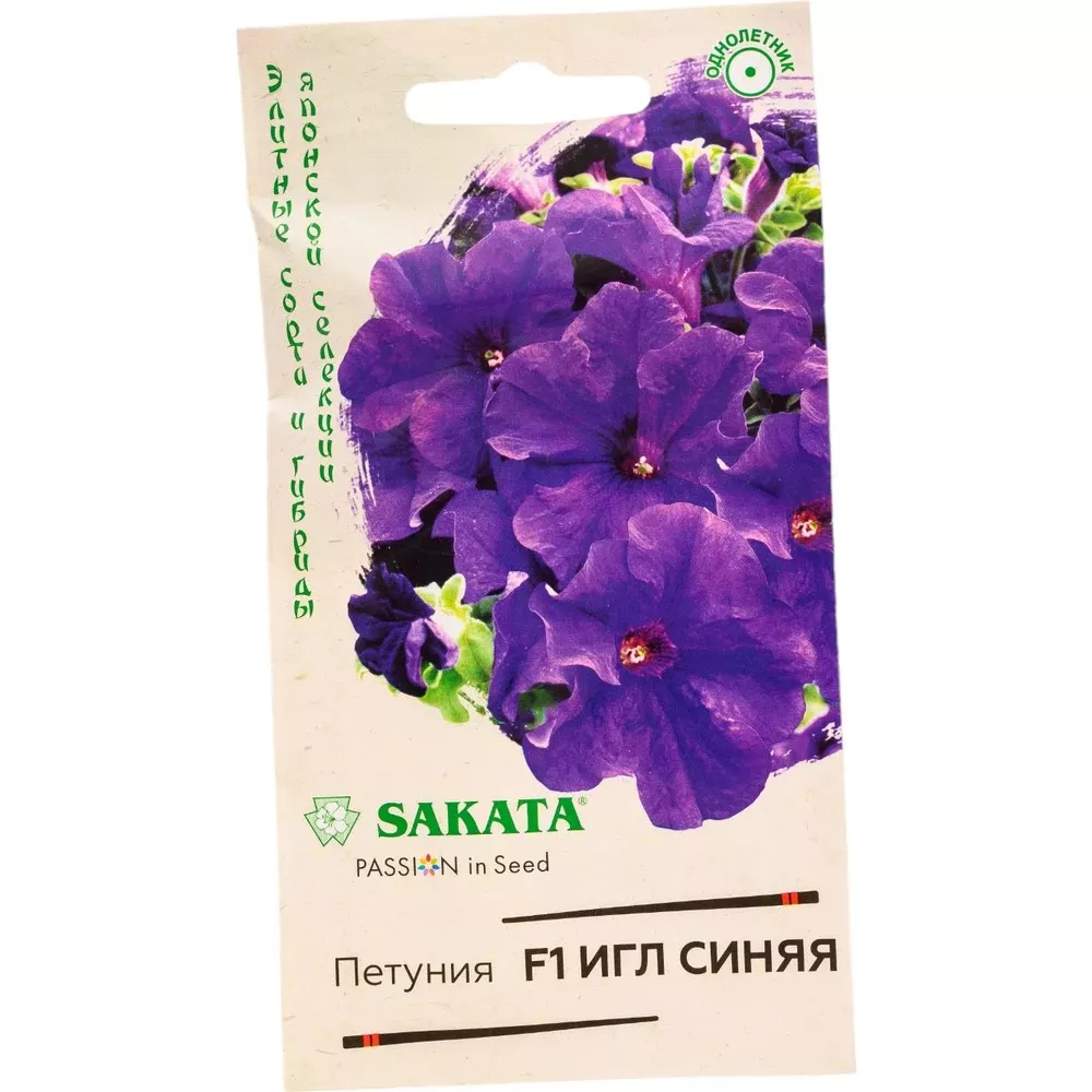 Семена Петуния Игл синяя F1 крупноцвет. 5 шт. Гавриш 