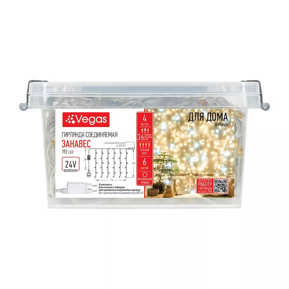 Электрогирлянда Занавес 192 теплых LED ламп арт.55210 по цене 