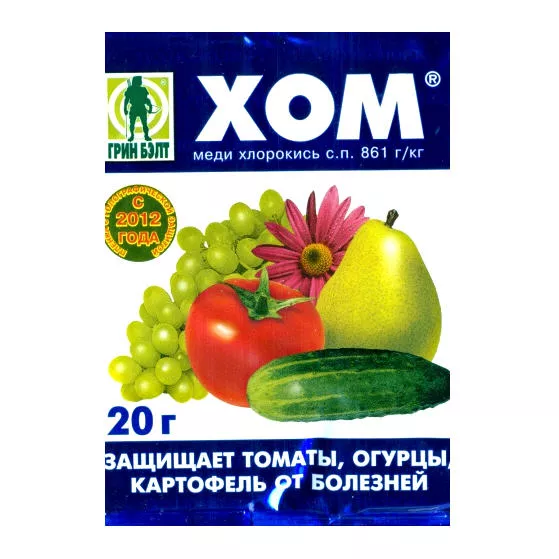 Фунгицид ГРИН БЭЛТ ХОМ  для овощей от фитофтороза 20г (шт) по цене 