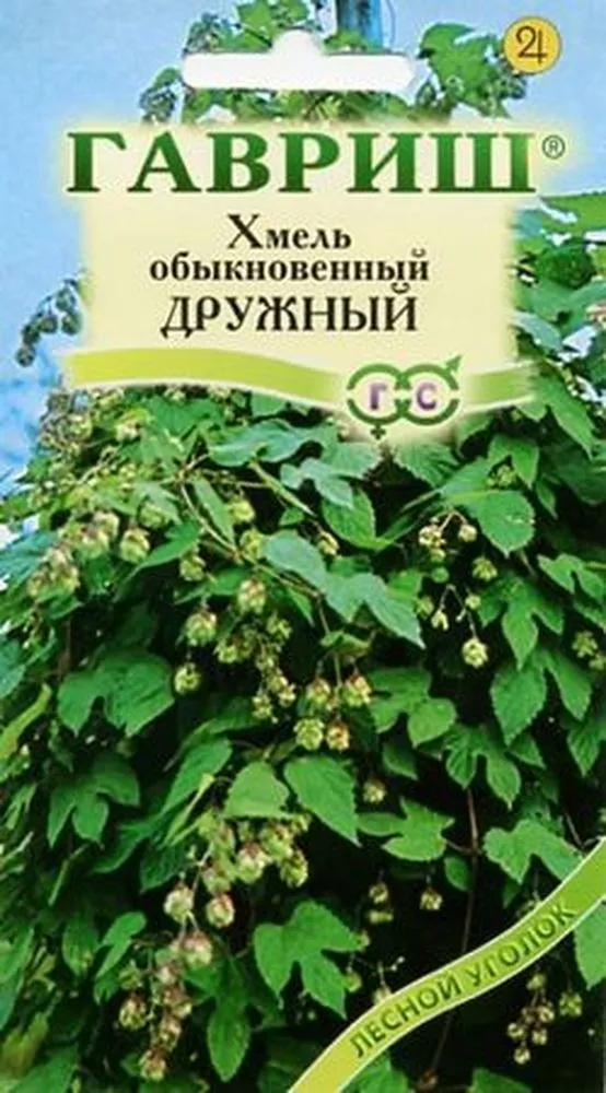 Семена хмель Дружный 0,1г Гавриш 