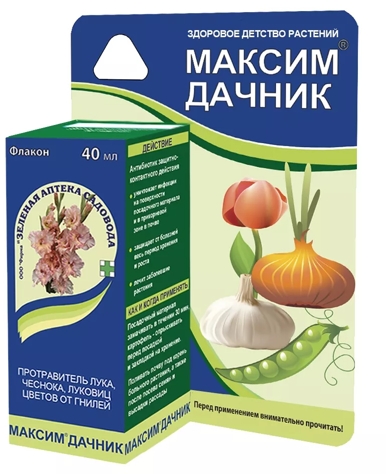 Фунгицид ЗАС Максим-Дачник протравитель от гнилей и почвенных инфекций 40мл по цене 