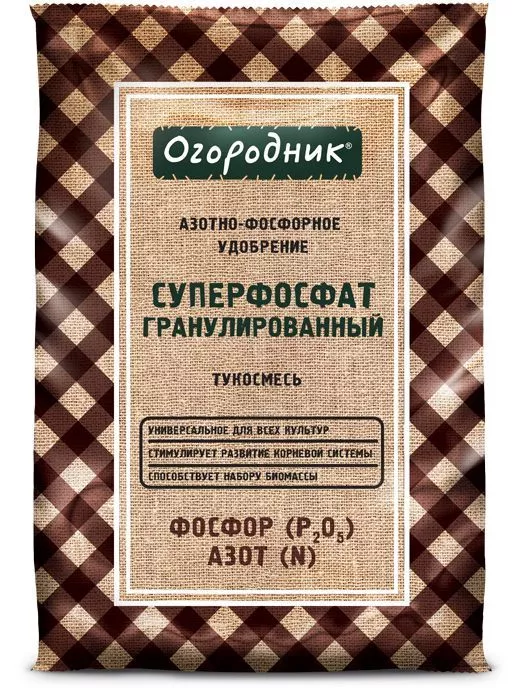 Удобрение сухое Огородник тукосмесь суперфосфат минеральное гранулированное 0,7кг по цене 