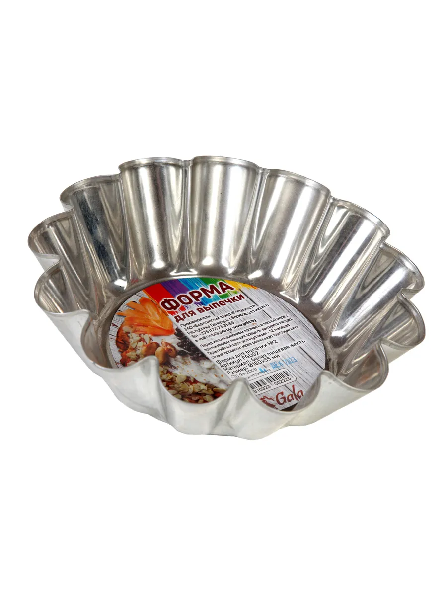 Форма для выпечки №2 16,8х13х4,8см, металл арт.FG002 по цене 