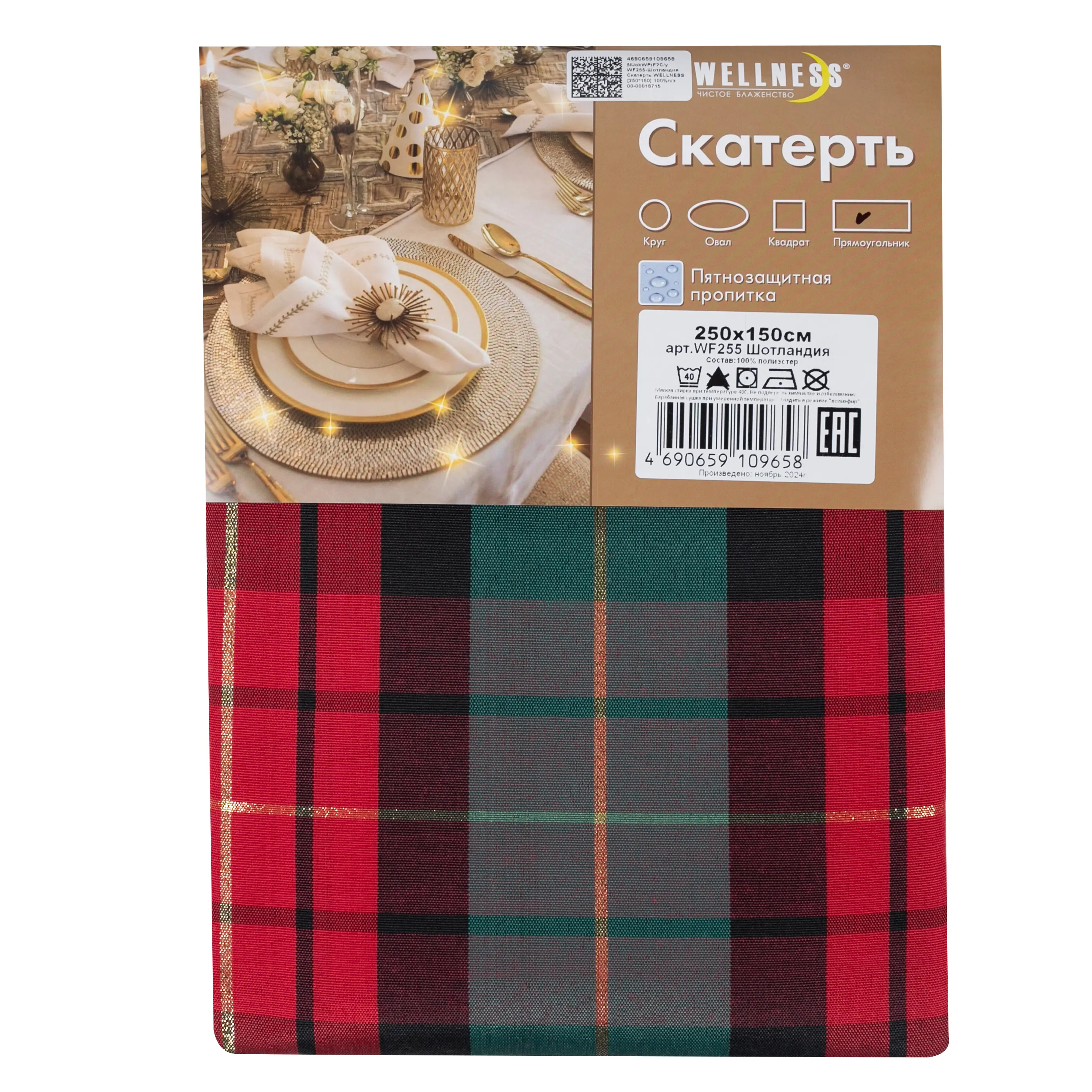 ОсновноеИзображение