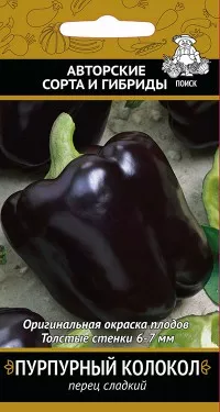 Семена перец сладкий Пурпурный колокол 0,25г Поиск 