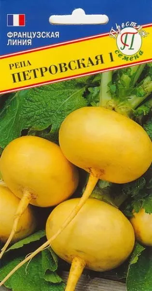 Семена репа Петровская 1 1г Престиж 