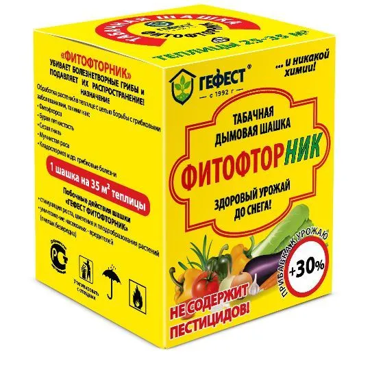 Фунгицид  Фитофторник шашка табачная 220г по цене 