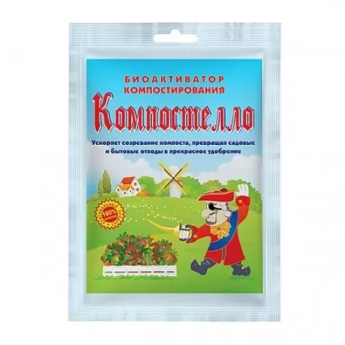 Биоактиватор "Компостелло" 70 гр по цене 