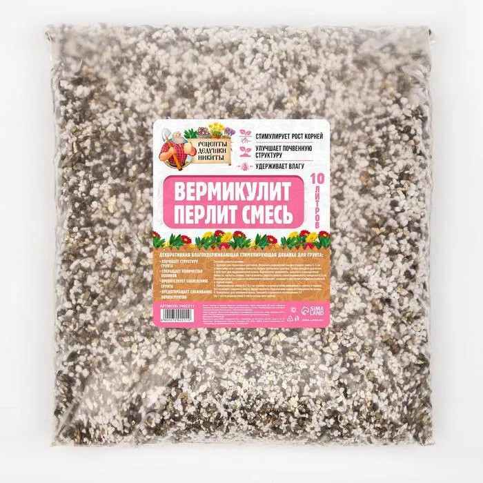 Смесь Вермикулит и Перлит Рецепты Дедушки Никиты 10 л. по цене 