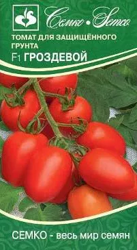 Семена Томат Гроздевой F1 5 шт Семко 