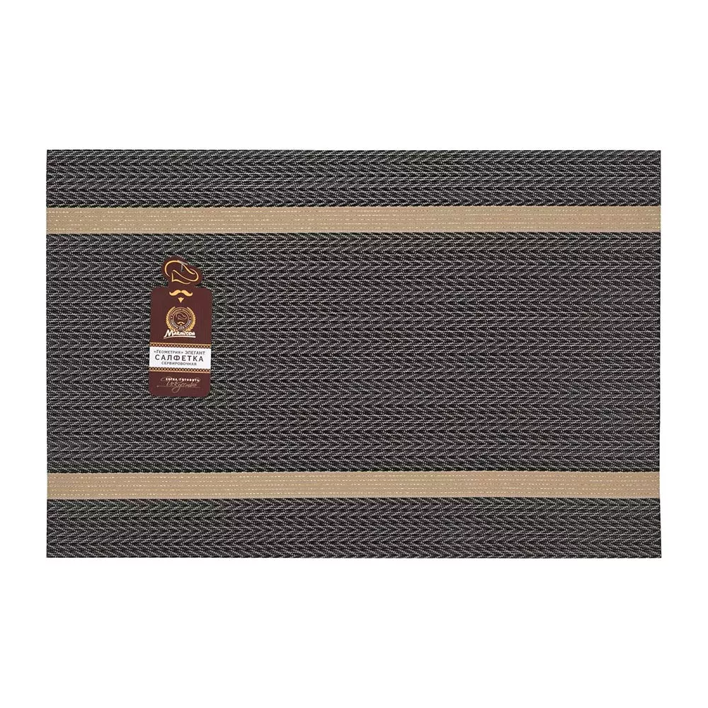 Салфетка сервировочная Мармитон пвх Геометрия 30х45см арт.17793 по цене 