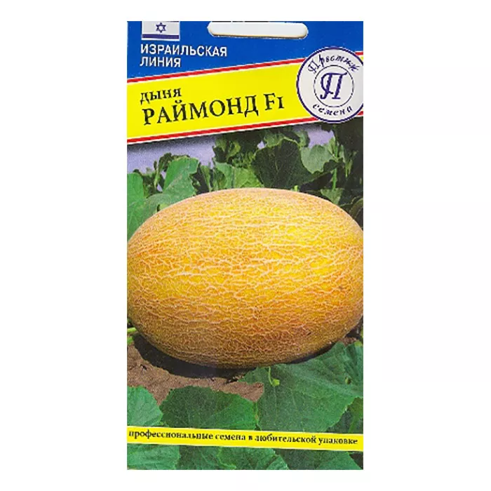 Семена дыня Раймонд 3шт Престиж 