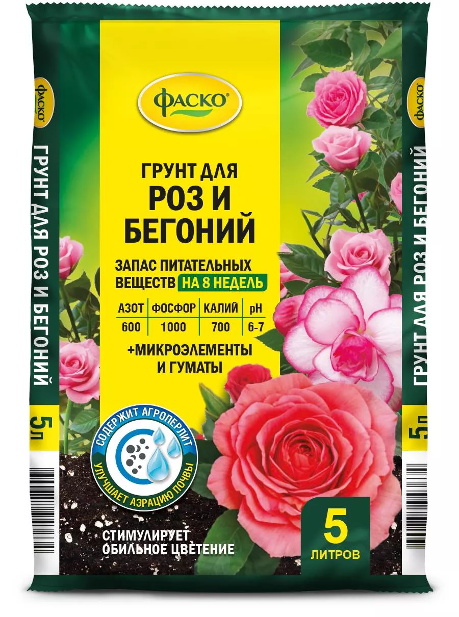 Грунт для роз Фаско Цветочное счастье 5л по цене 