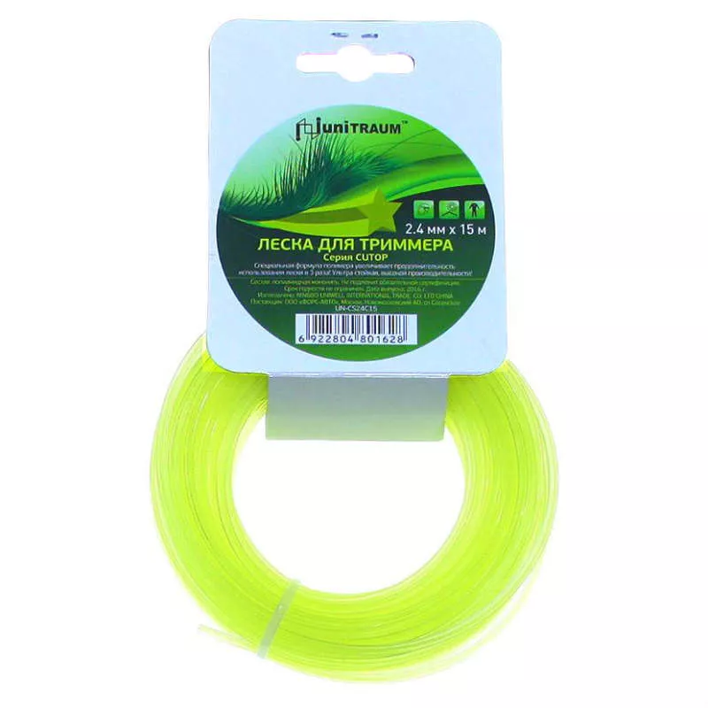 Леска для триммера Катоп звезда 2,40мм x 15м по цене 