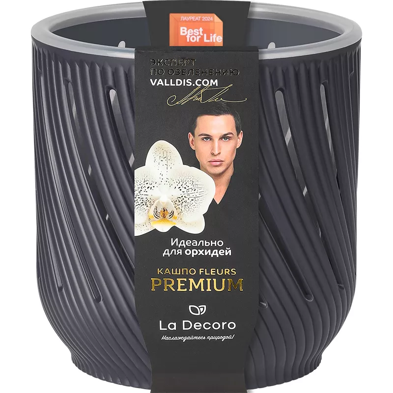Кашпо для орхидеи Флерс 2л антрацит, пластик арт.КШ-3700 по цене 