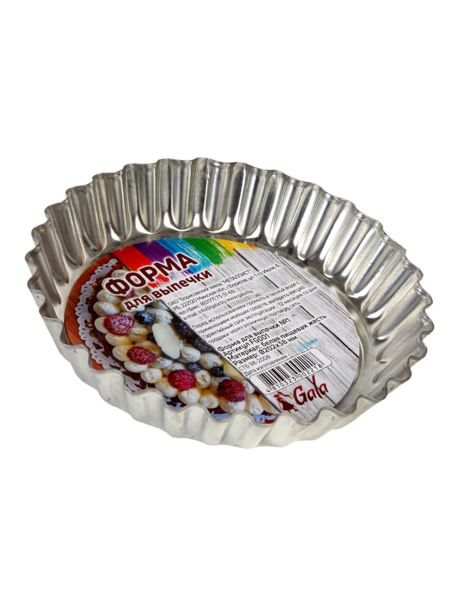 Форма для выпечки №1 20,2х16х3,8см, металл арт.FG001 по цене 