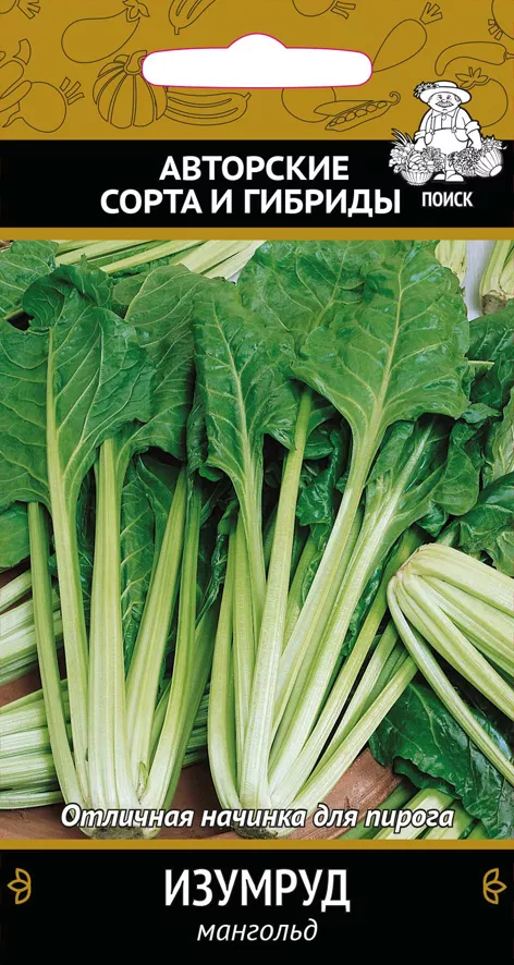 Семена мангольд Изумруд Авторские 3г Поиск 