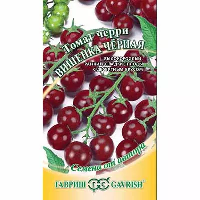 Семена томат Вишенка черная 0,05 г Гавриш 